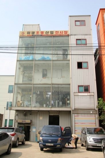 미광조명 이미지