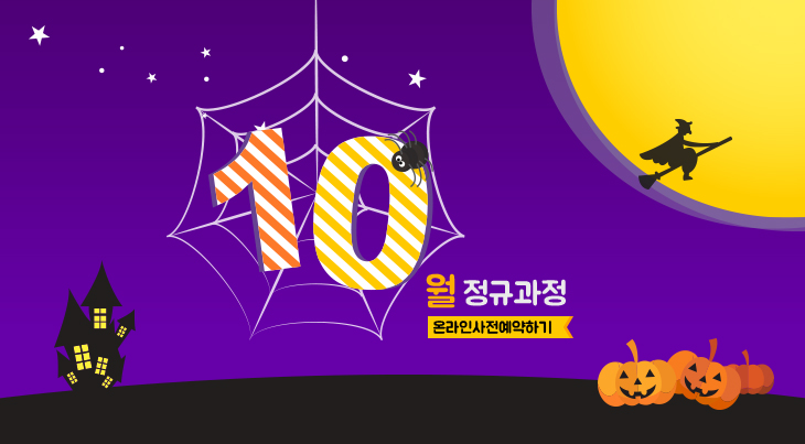 강남컴퓨터학원 이미지
