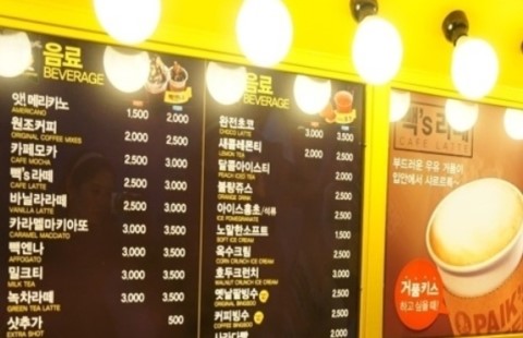 빽다방남양주 이미지