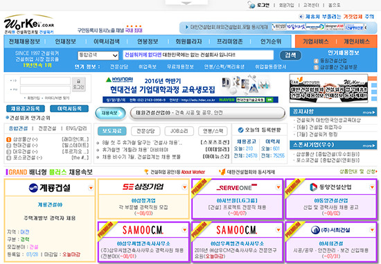 대경건설 이미지