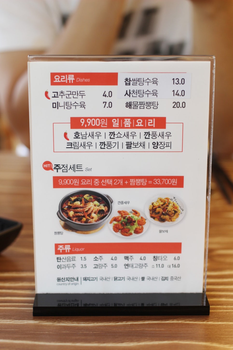 양산상회 이미지