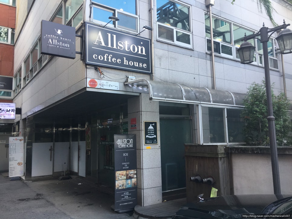 올스톤커피하우스 이미지