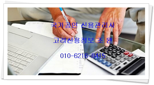 (주)수신엔지니어링 이미지