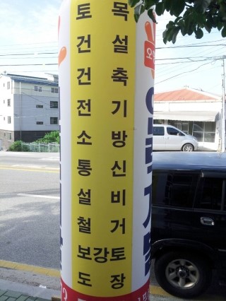 형제인력개발 이미지