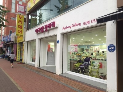 홈플러스아가방갤러리 이미지