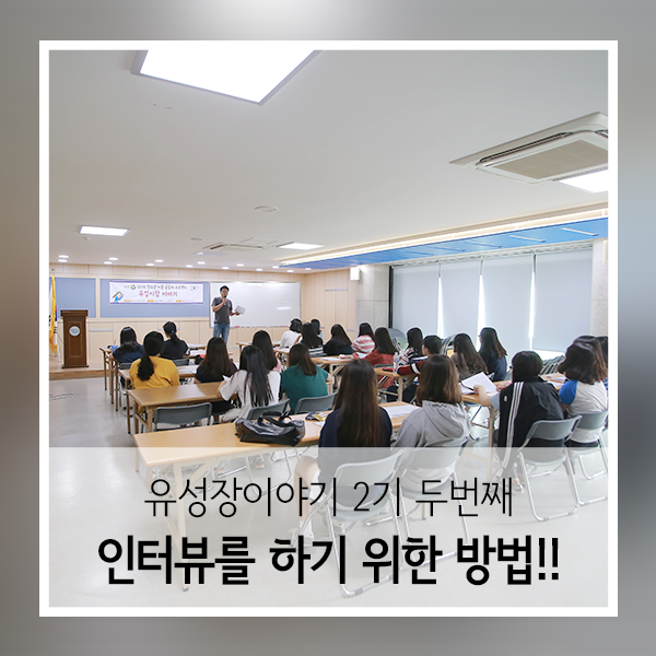 유성이용원 이미지