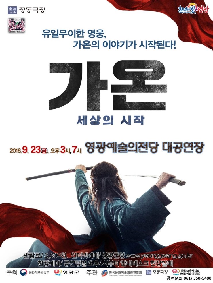 가온세상 이미지