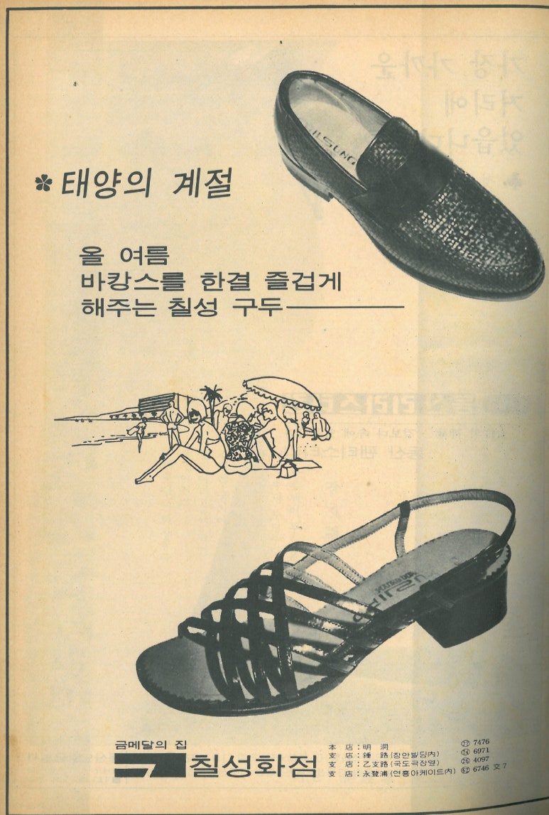 명문제화 이미지
