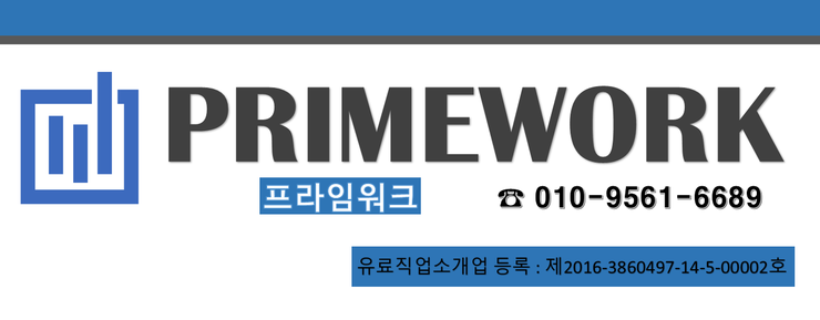 검단인력직업소개소 이미지