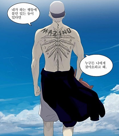 (주)마지노 이미지