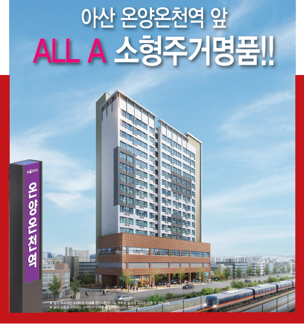 아산갤러리 이미지