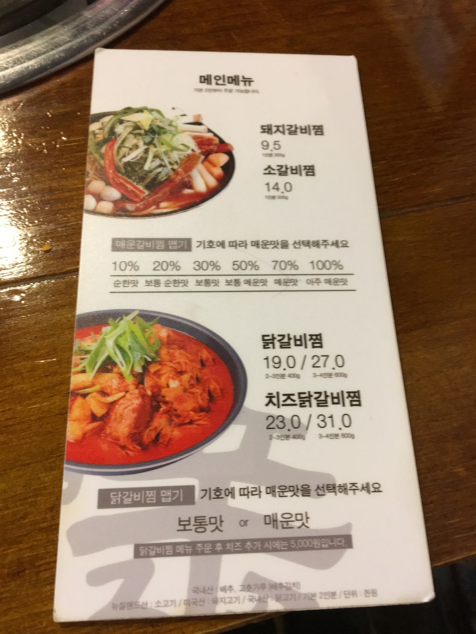 서울짚신 이미지