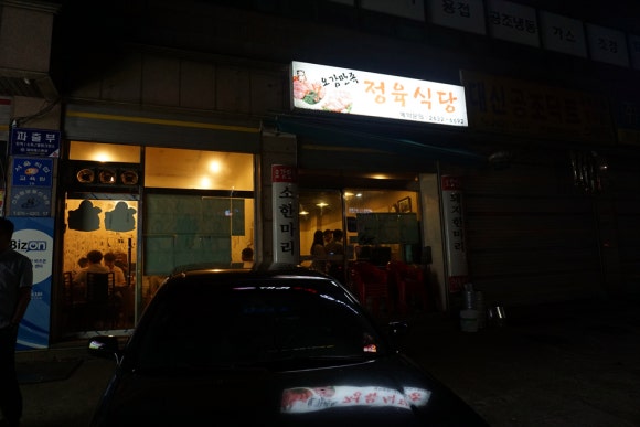 신성정보통신학원 이미지