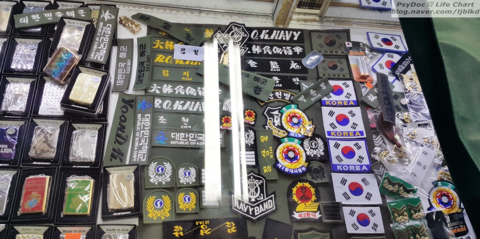 동방사 이미지