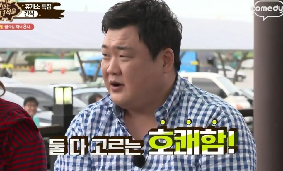 김밥휴게소 이미지