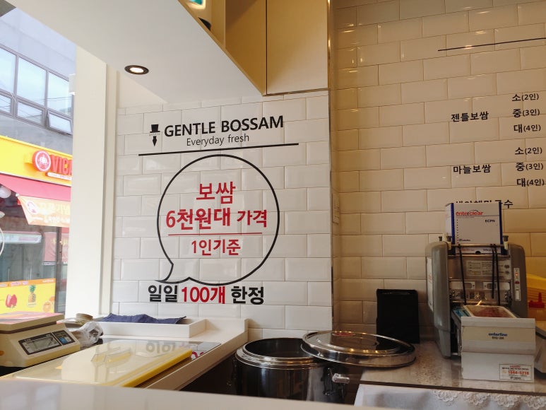 젠틀야채 이미지