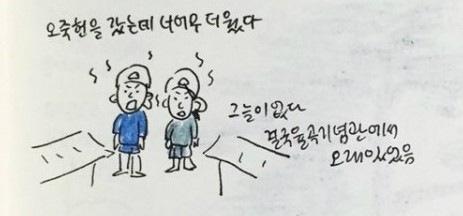 스노우피크게스트하우스 이미지