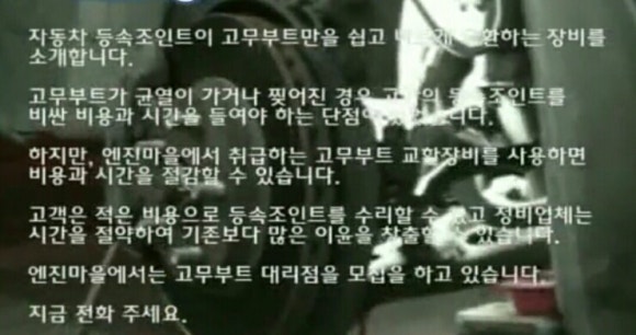 남원정비공업사 이미지