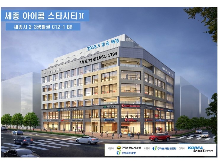 아이콤 이미지