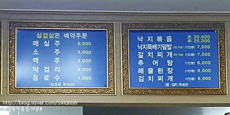 가람정 이미지