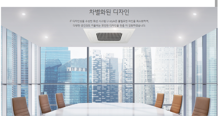 청정시스템에어컨 이미지