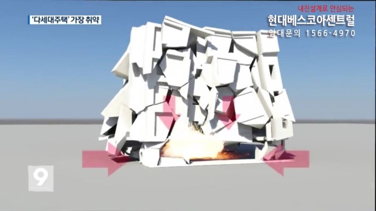 베스코아 이미지