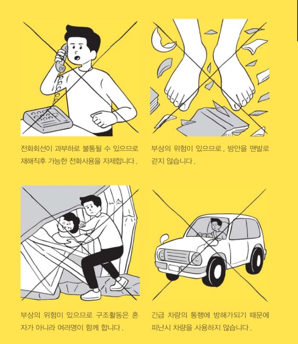 김밥휴게소 이미지