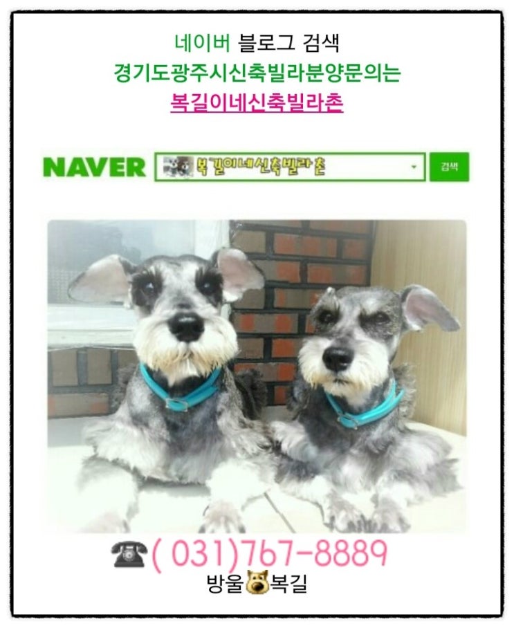 삼리포장 이미지