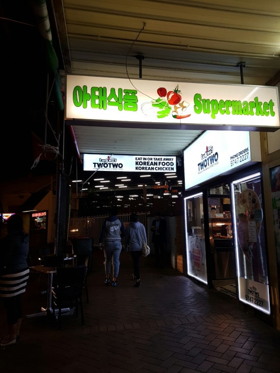 둘둘분식 이미지