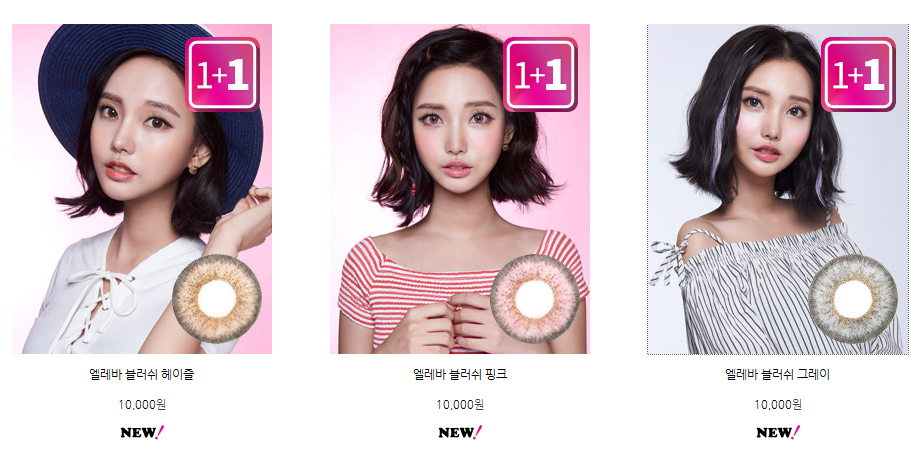 블러쉬그레이 이미지