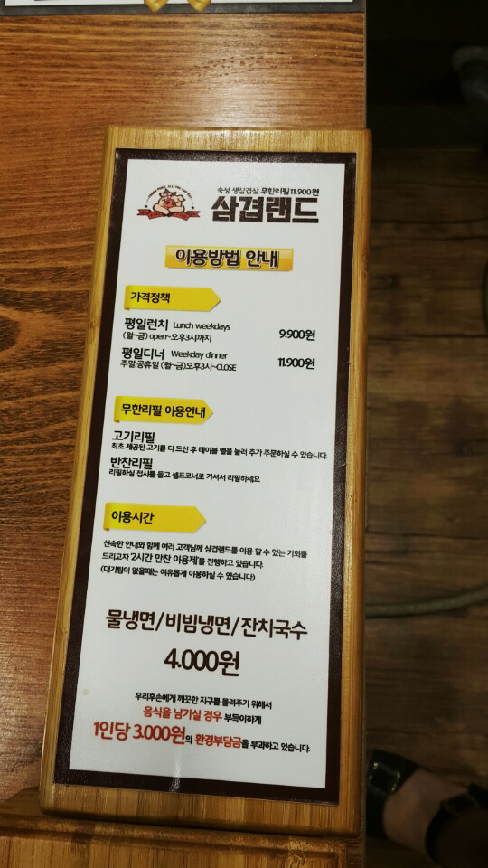 리필랜드 이미지