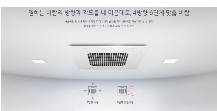 청정시스템에어컨 이미지