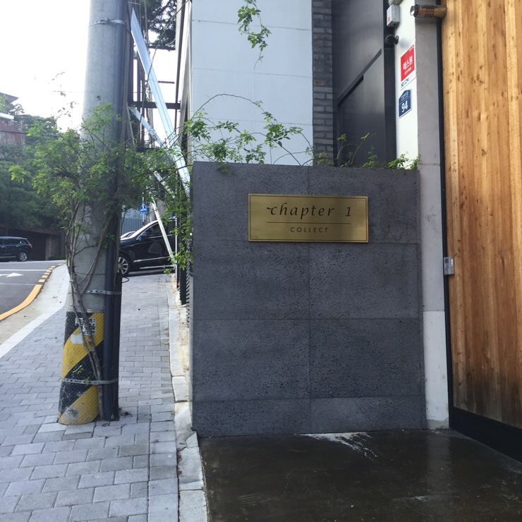 챕터원 이미지