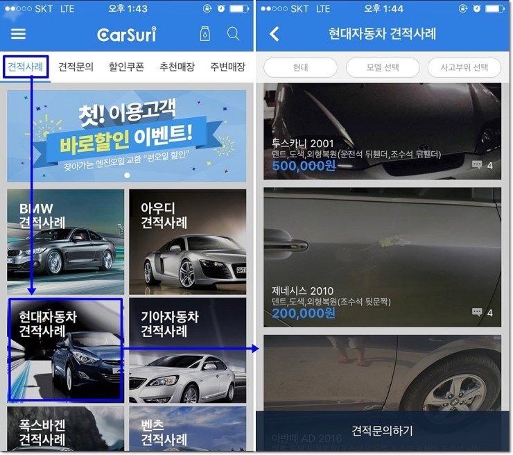 차종민 이미지
