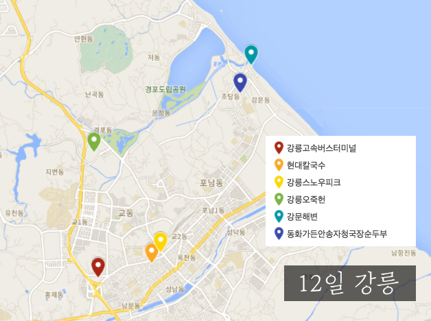 스노우피크게스트하우스 이미지