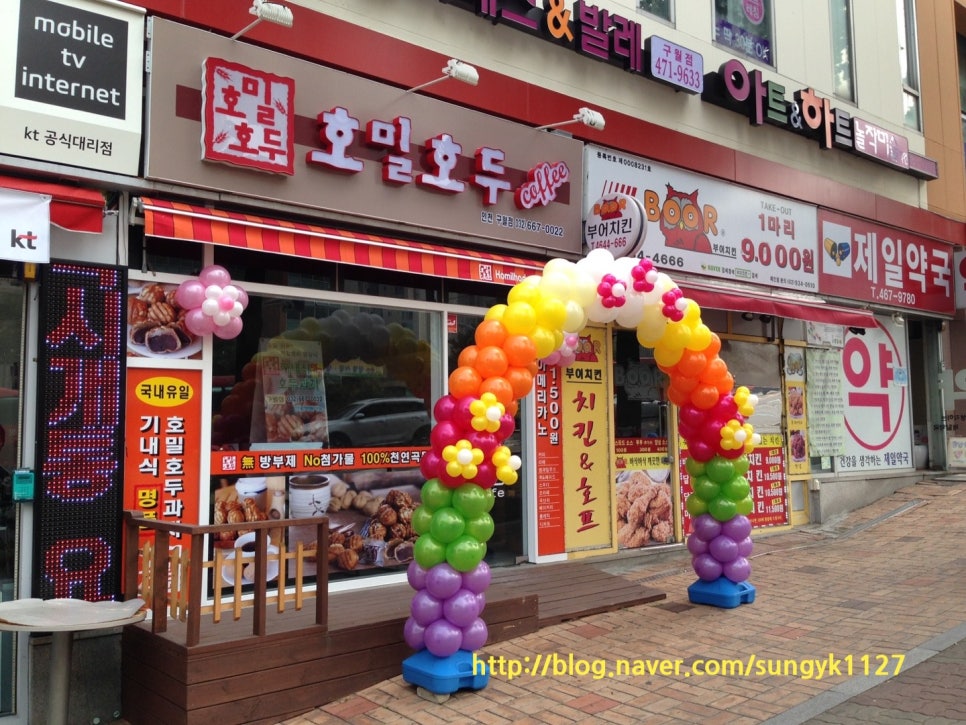 호밀호두&커피 이미지