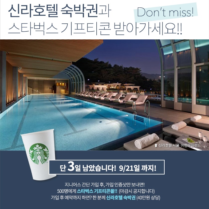 호텔이틀 이미지