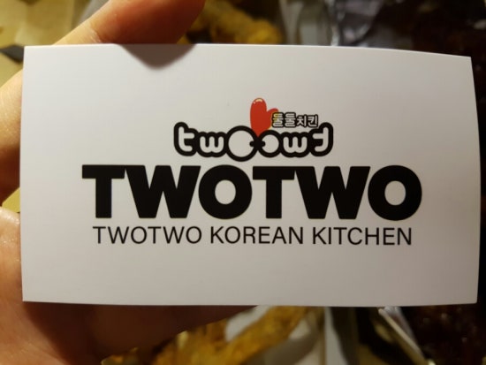 둘둘분식 이미지