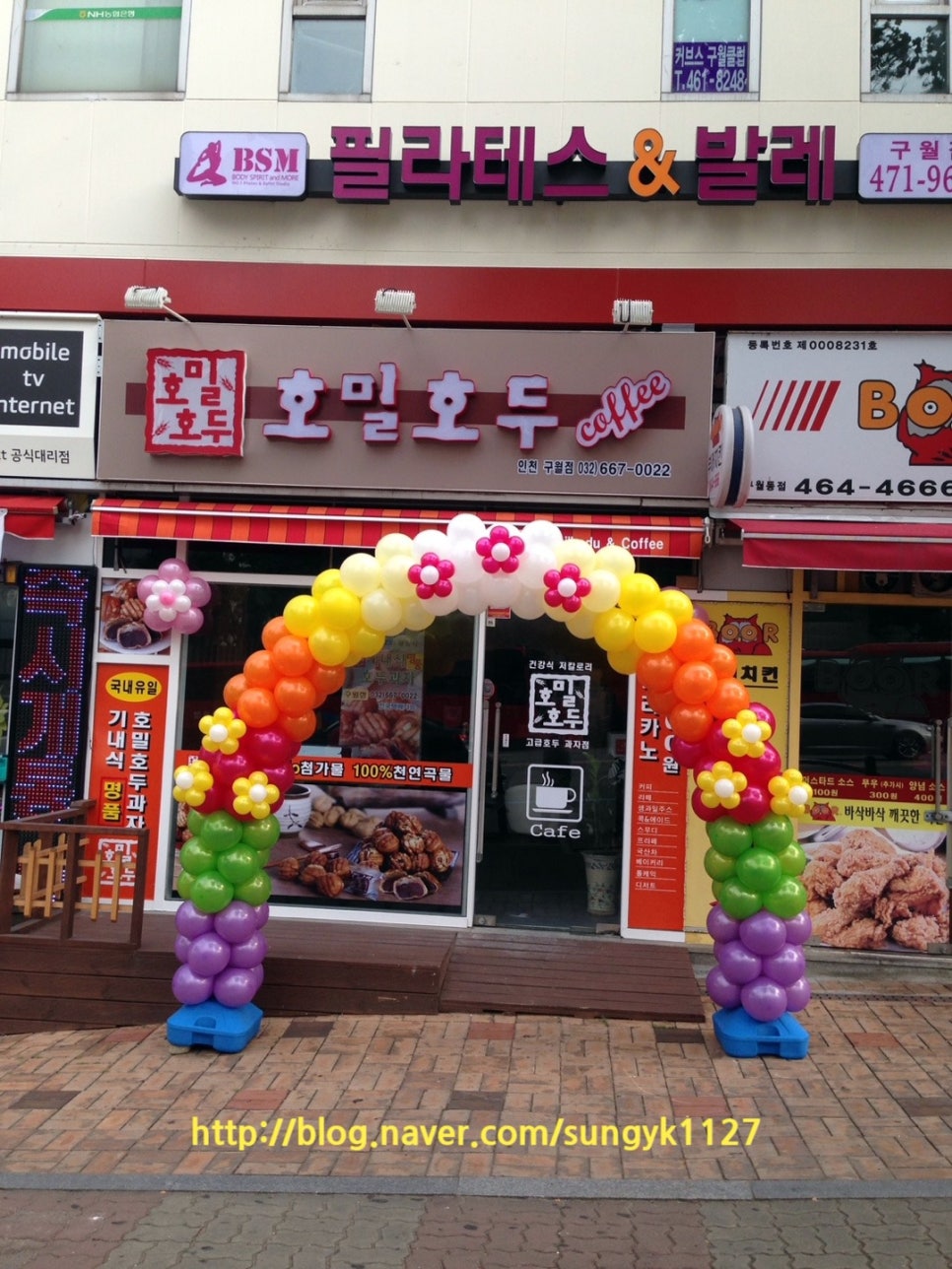 호밀호두&커피 이미지
