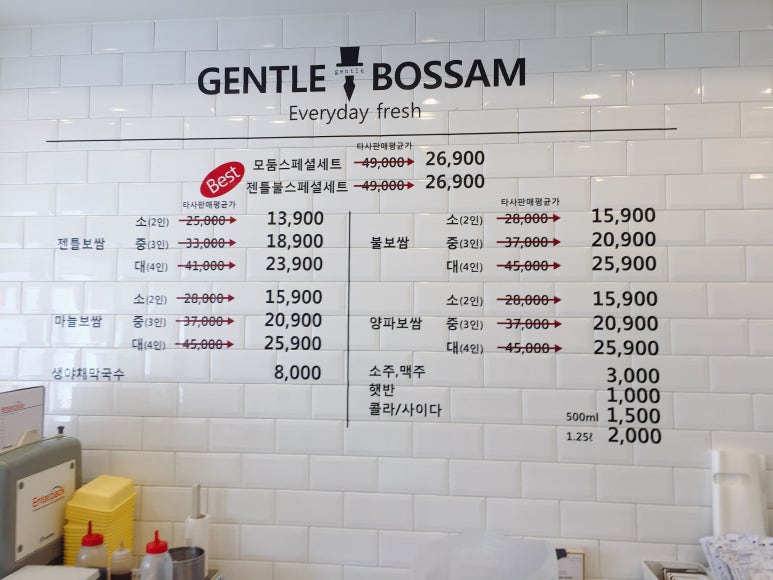 젠틀야채 이미지