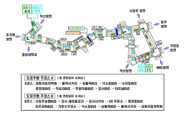 청주자동차운전전문학원 이미지