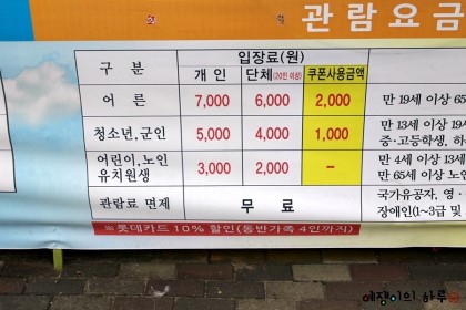 함평나비메주된장 이미지
