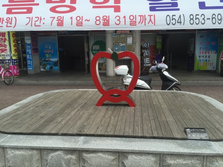 안동아이폰수리월드 이미지