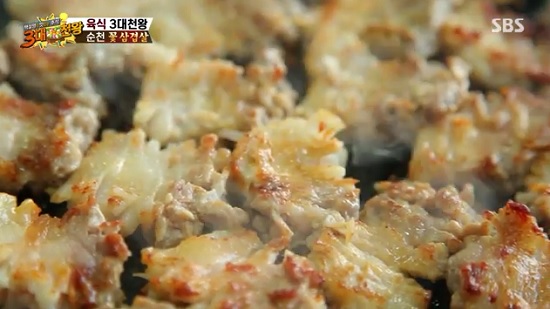 호남정육식당 이미지