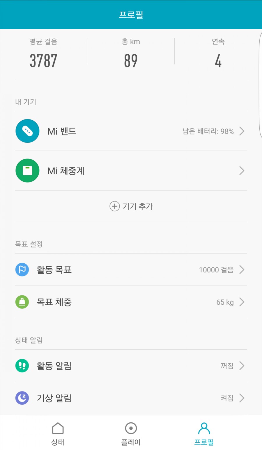스마트스케일 이미지