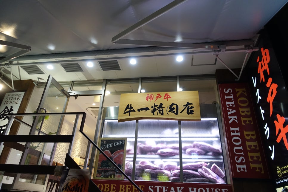 우일정육점 이미지