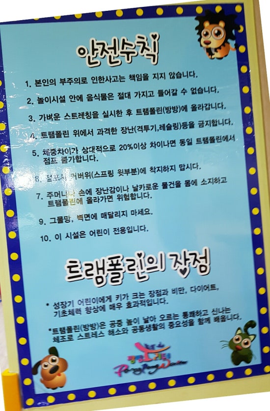 팡팡게임존 이미지