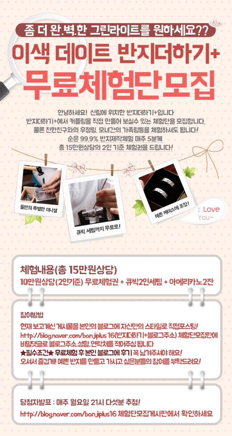반지더하기 이미지