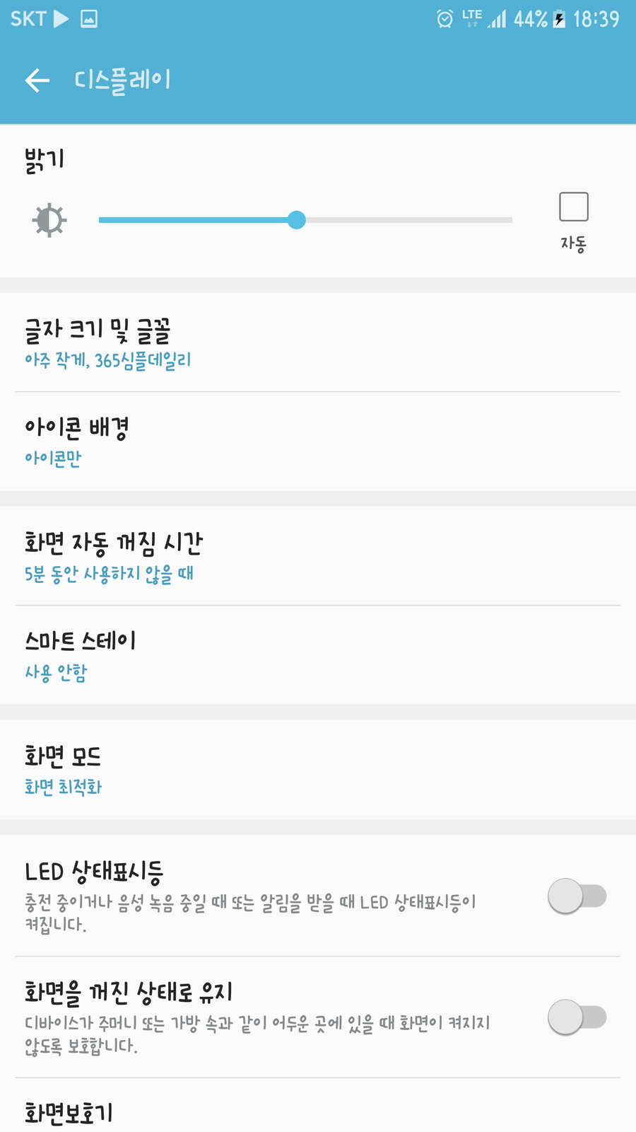 데일리365 이미지
