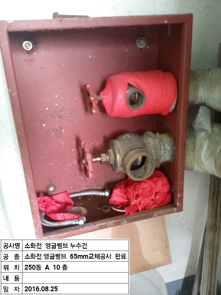 삼민테크 이미지